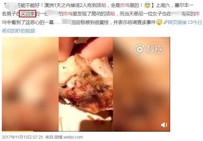 快餐吃到苍蝇,快餐吃到蛆可以要求赔偿多少