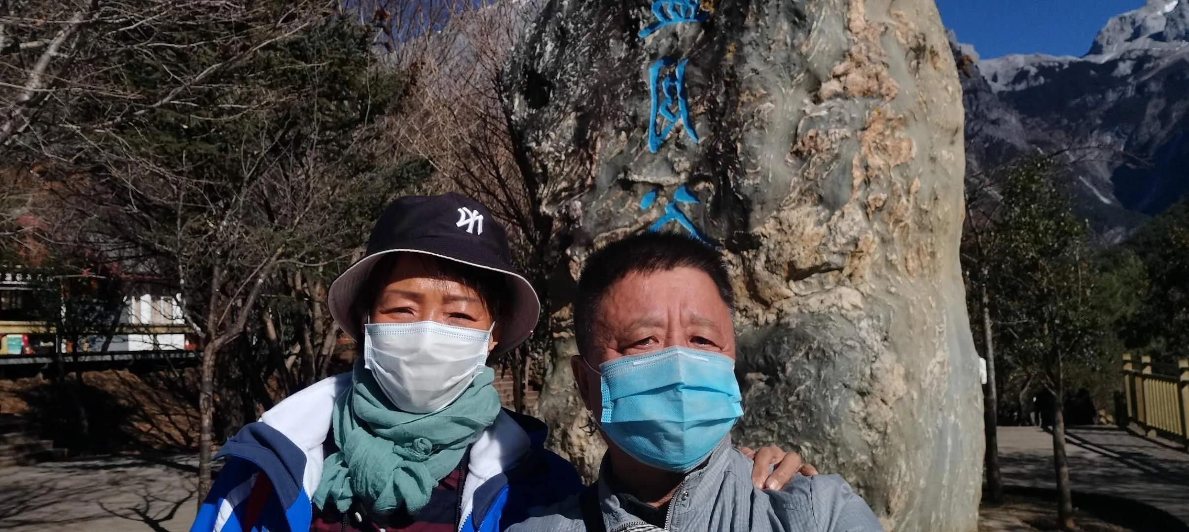 丽江自驾游穿越到雪山,长春到丽江五日游线路