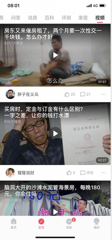 武汉定居在哪个区合适,武汉适合定居吗