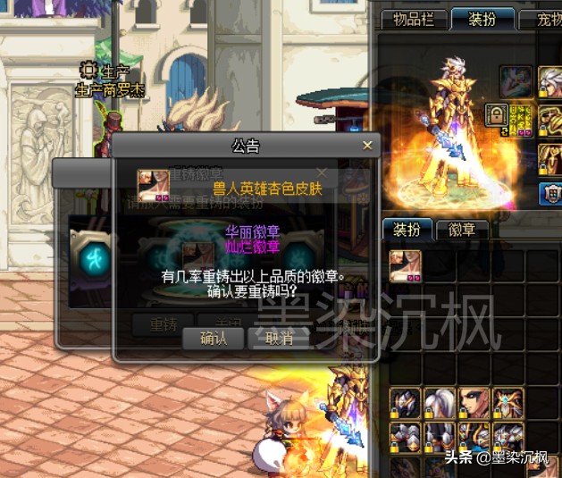 dnf春节套稀有皮肤怎么获得,dnf多余的史诗装备怎么处理2021