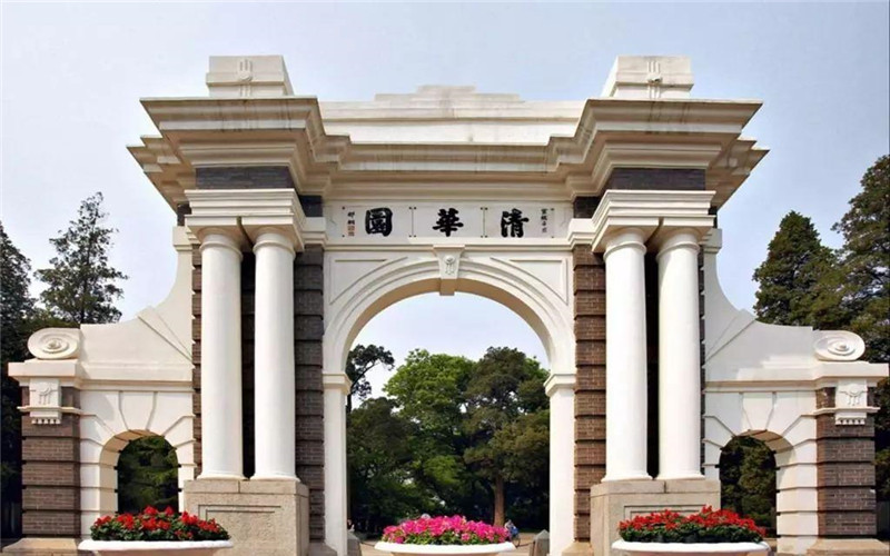 清华大学法学院和五院四系哪个好,清华大学法学有哪些系