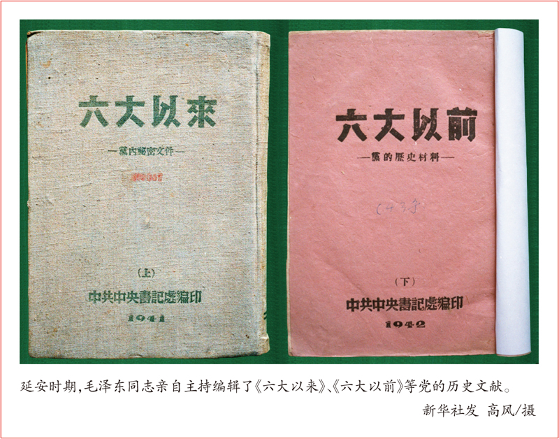 马克思主义指导中国的革命,马克思主义贯穿中国革命