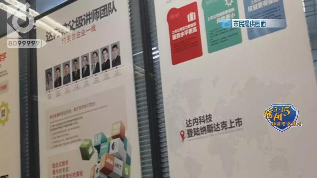 315培训的意义,315特别策划消费被坑怎么办