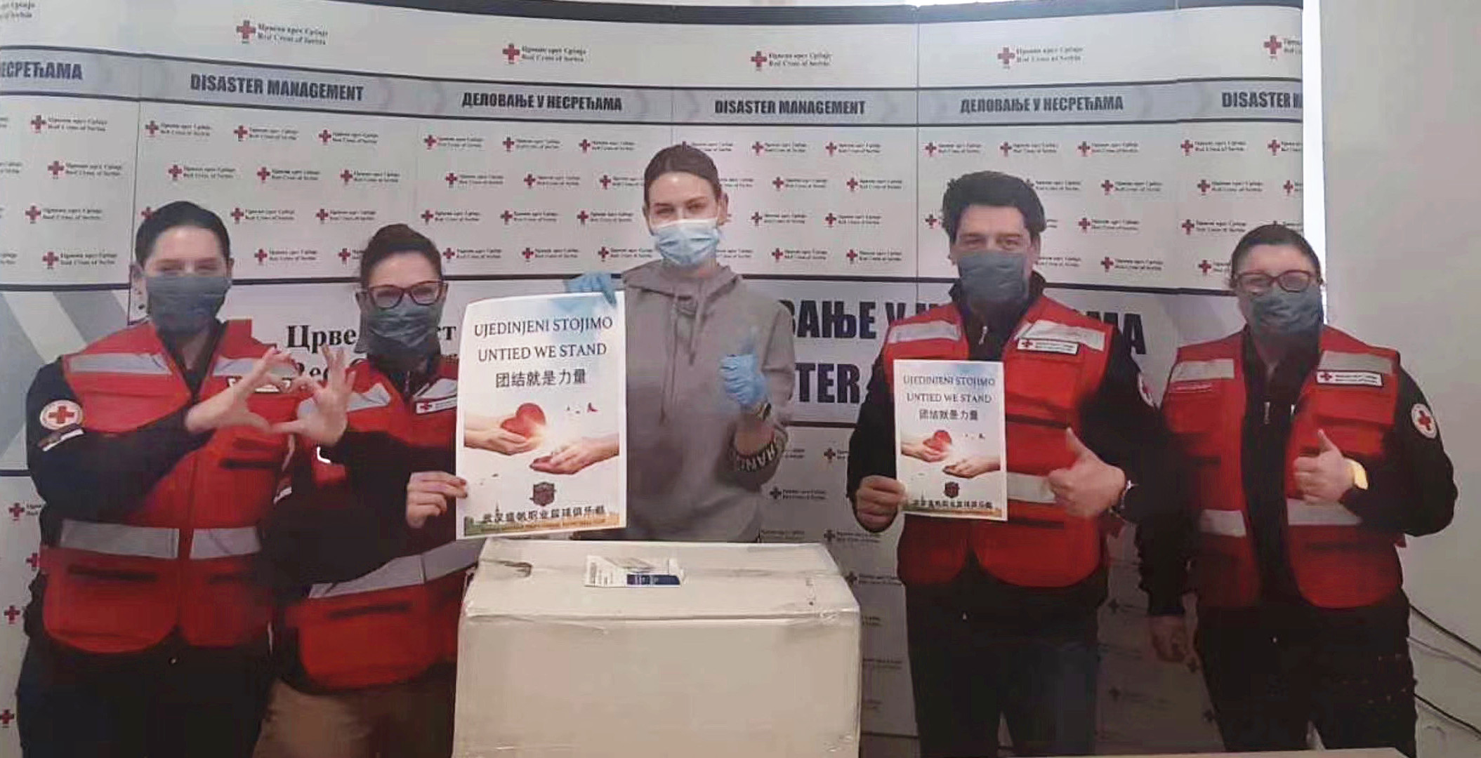 娜塔莎奥运会举重,娜塔莎塞尔维亚