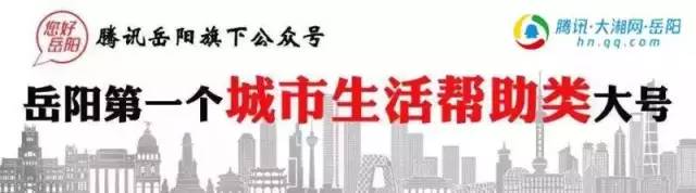李佳琦是湖南岳阳平江哪里人,李佳琦是湖南岳阳哪里人