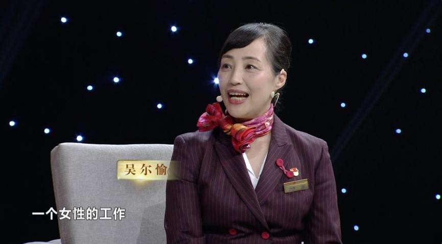 《美好时代》纺织女工到“特聘服务专家”，吴尔愉将服务变成艺术