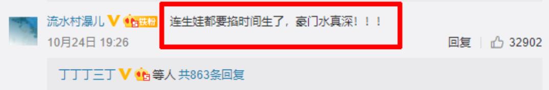 奚梦瑶嫁入豪门可能性有多大 (奚梦瑶豪宅产房)