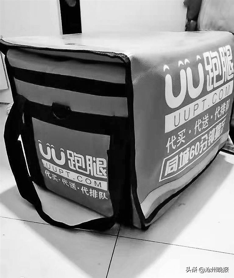 170元购买的工作装备，能不能退