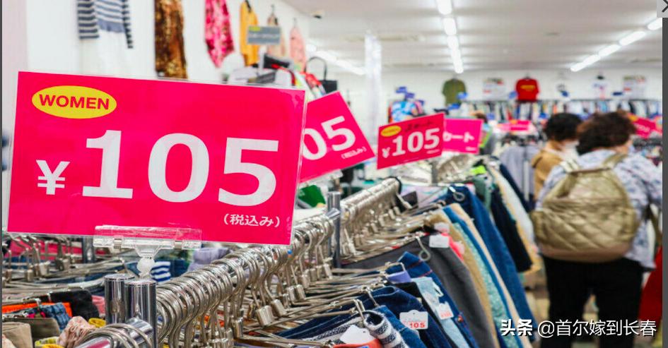 日本最便宜的二手衣服店,日本大阪二手服装