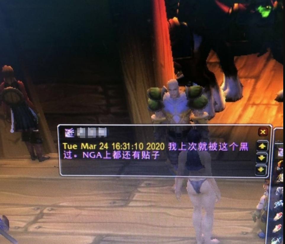 魔兽世界怀旧服举报条件,魔兽世界怀旧服公会事件