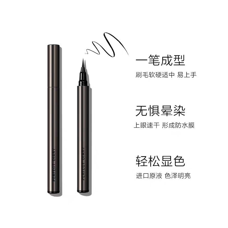 夏天画眼线晕妆怎么办,夏天眼妆脱妆严重怎么办