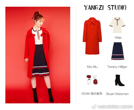 杨紫同款口红,杨紫佟年同款口红