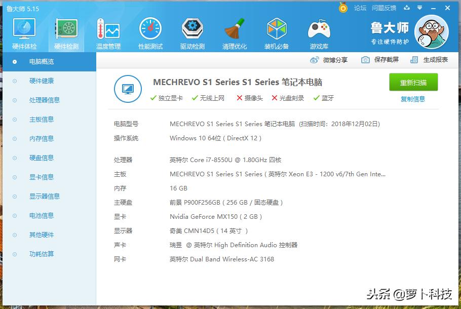 光威战将4g8gddr31600,光威战将4GDDR31600内存条评测