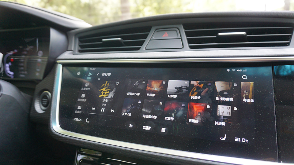 全新吉利帝豪gl全面评测解析文库,2020帝豪gl插电混合视频试驾