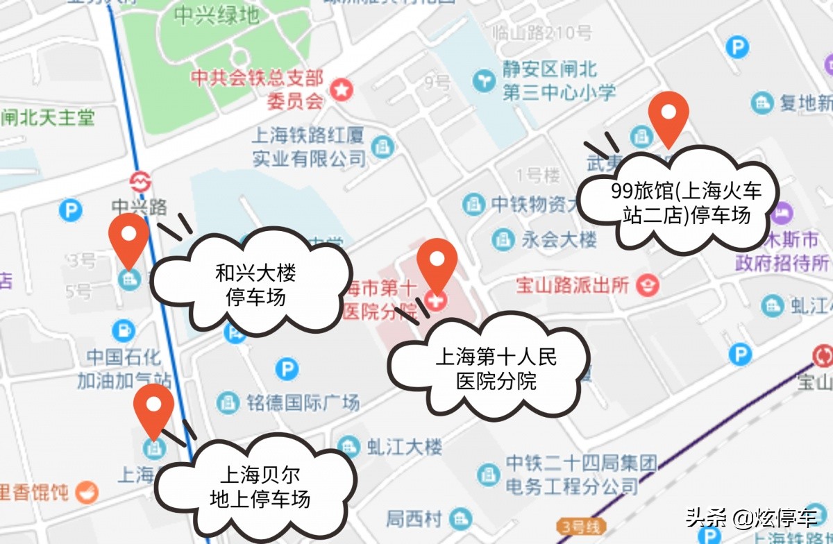 缓解就医停车难的方法,医院停车难问题大全及答案