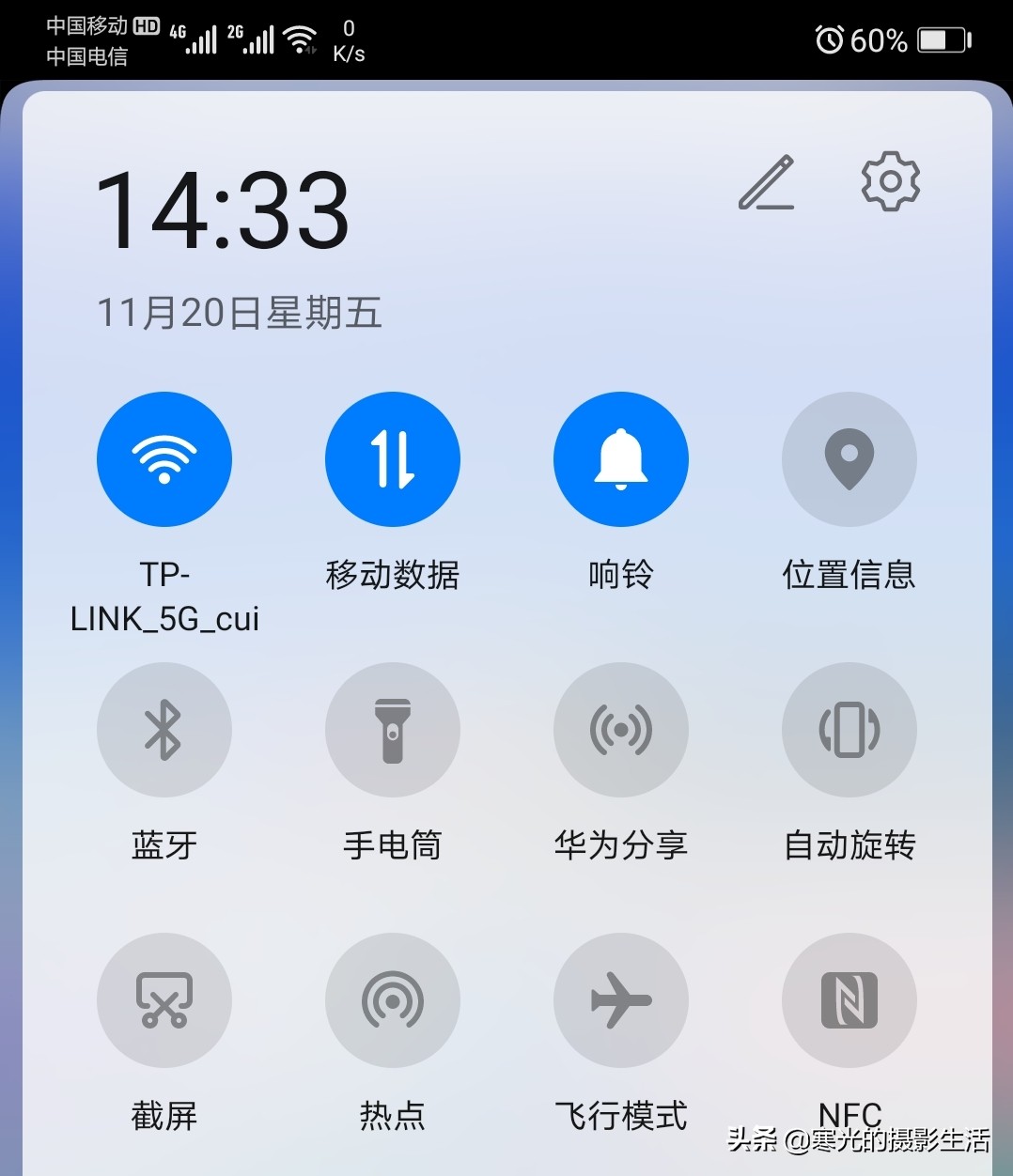 华为手机和电脑互传文件几种方法,华为电脑与手机如何快速传输文件