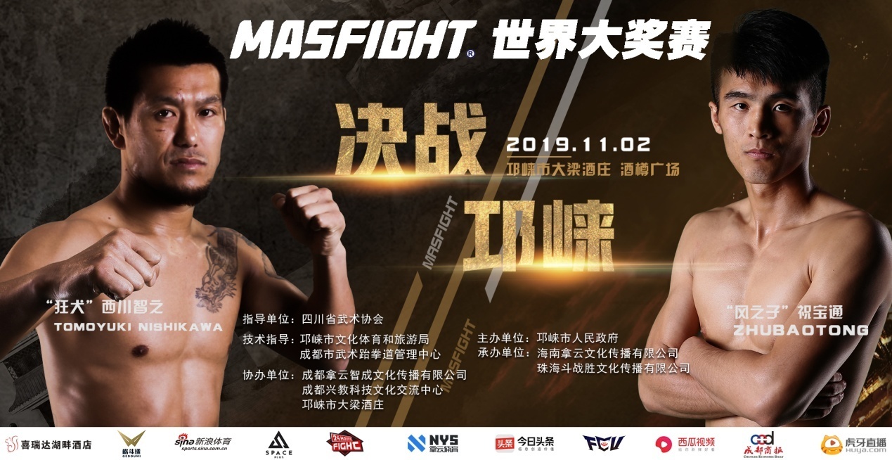 鏃ユ湰鎮嶅皢杩庢垬鎾眰,鎾眰vs灏忕姮