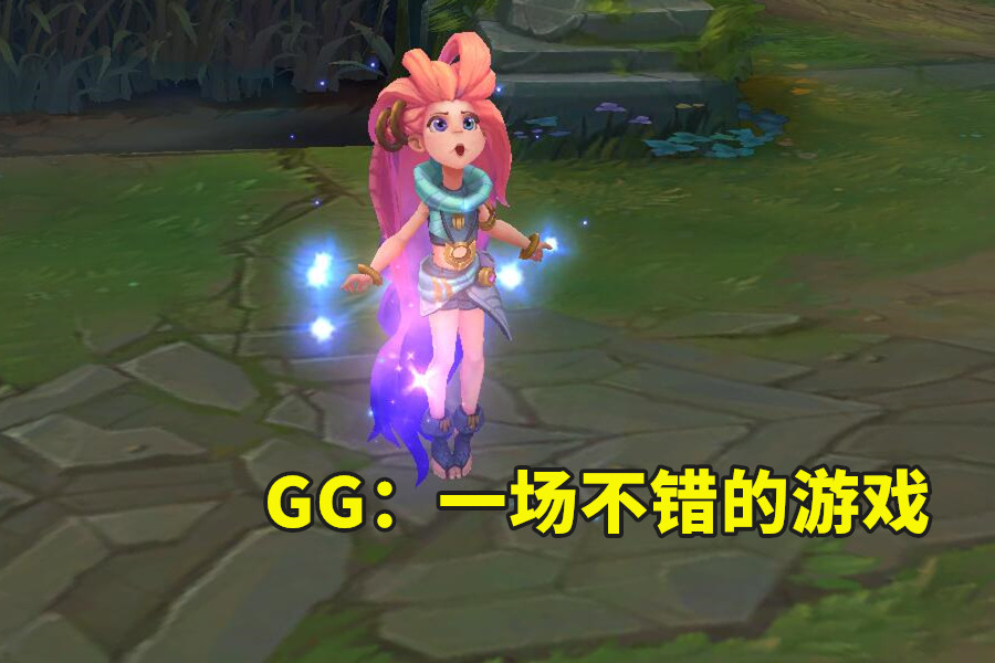 lol规则和术语,lol专业术语大全新手必看术语解析