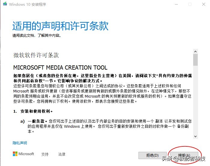如何制作win10系统,装系统教程win10设置启动项