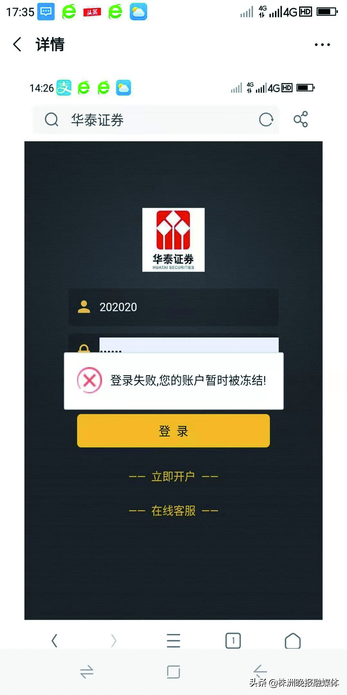 网络结识女网友被骗,网上结识女网友被骗