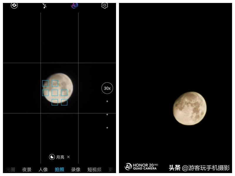 荣耀20Pro拍照效果,用荣耀20pro拍抖音
