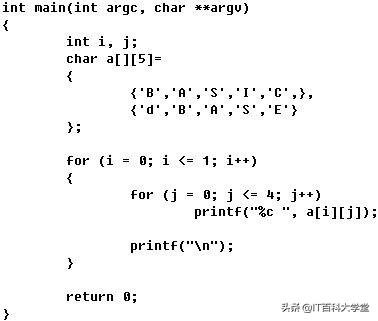 c语言字符数组处理教程,嵌入式c语言指针与数组面试