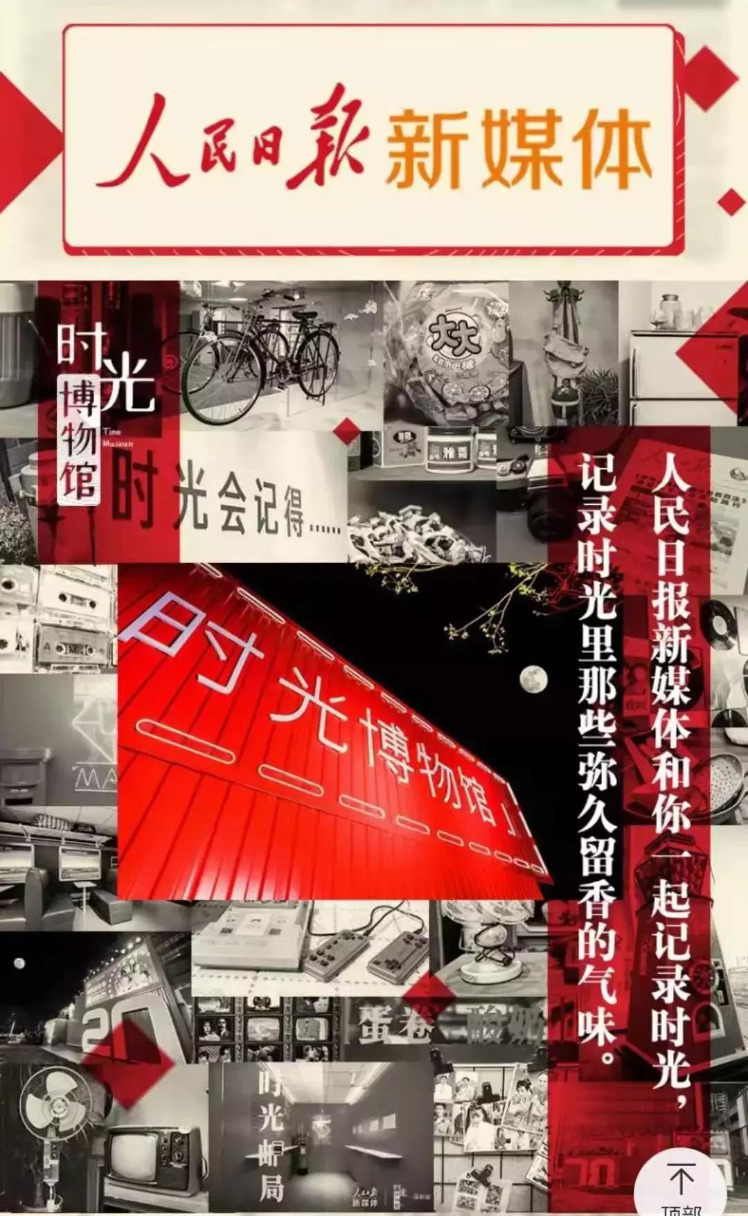 娣樺疂涓婄殑浜烘皯鏃ユ姤鏈変汉涔板悧,浜烘皯鏃ユ姤娣樺疂搴楅摵