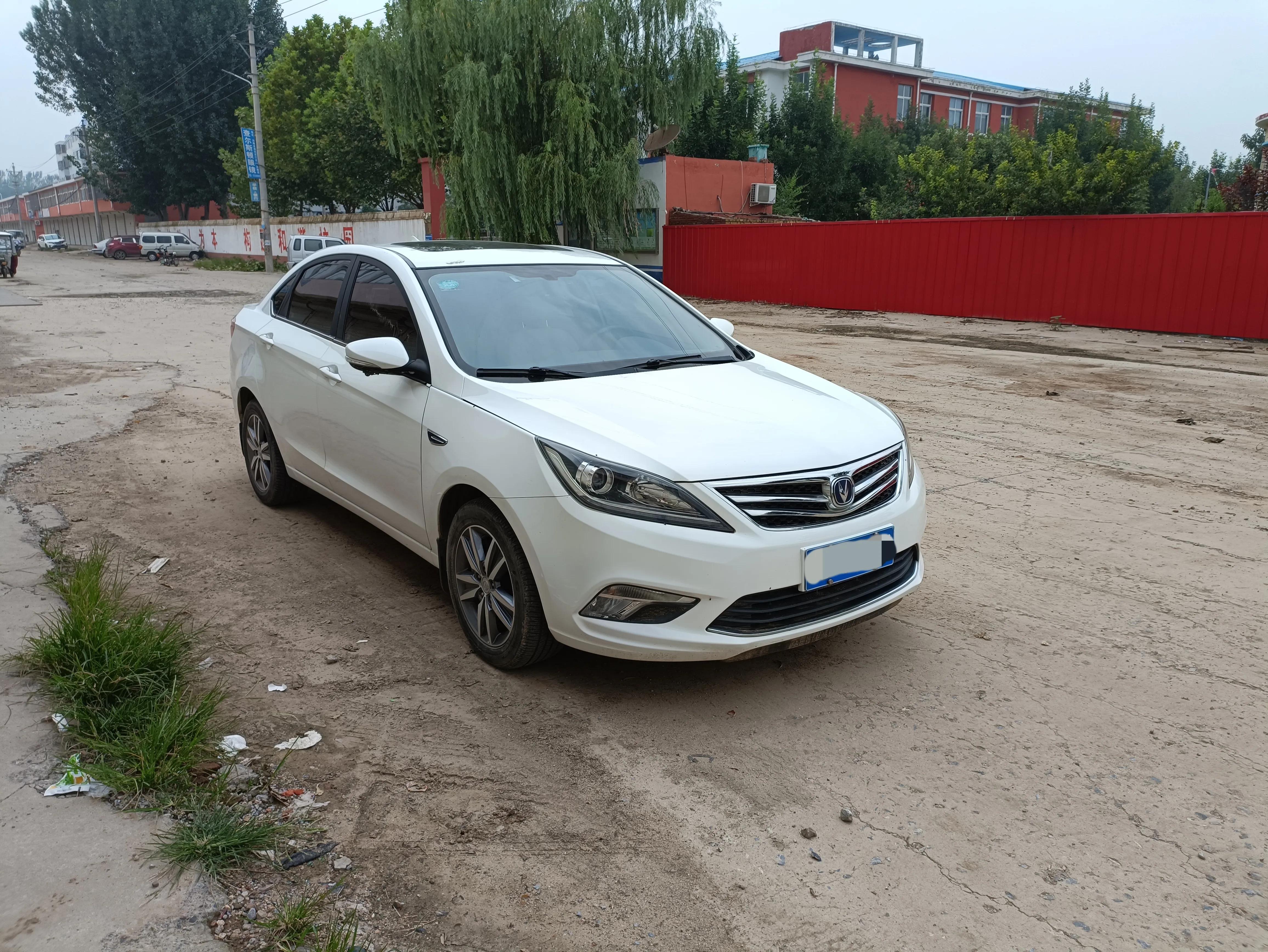 长安逸动esp是什么意思,逸动esp怎么用