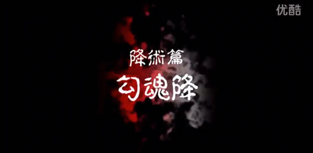 降头术的灵异事件,关于降头术恐怖的故事简短