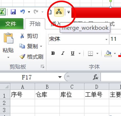 如何将一个excel分成多个excel,excel中多个sheet汇总到一个sheet