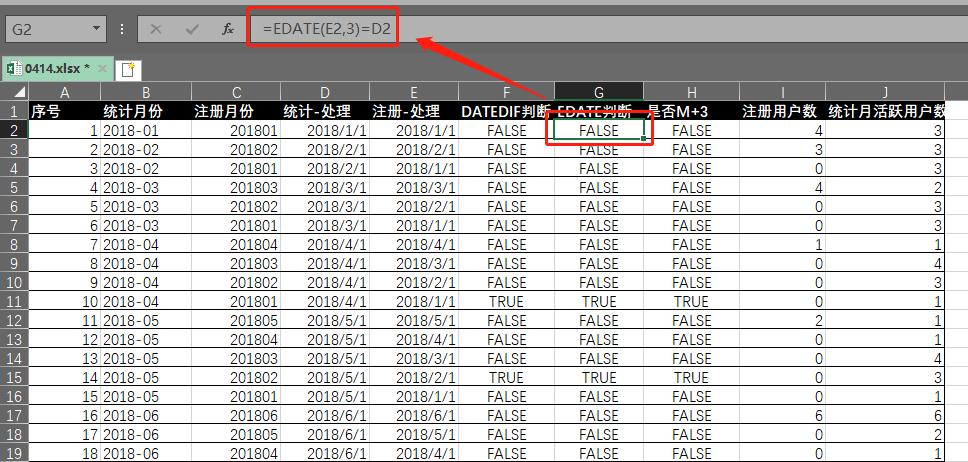 excel日期函数详解,11个excel日期和时间函数