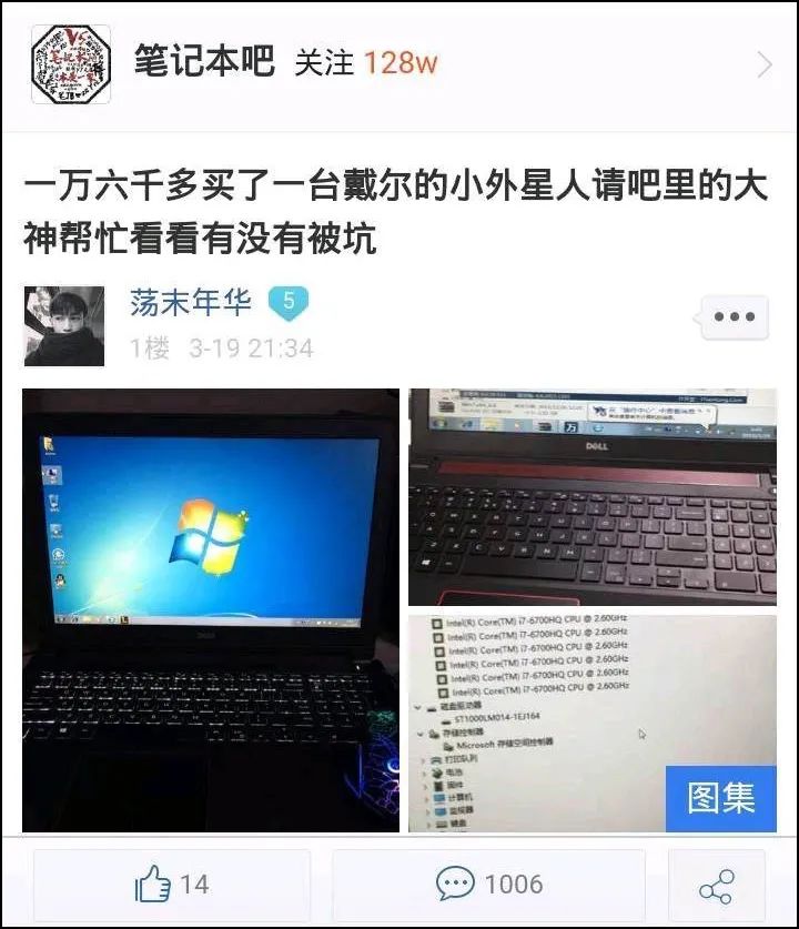 图拉丁吧电脑城,图拉丁大战电脑城奸商