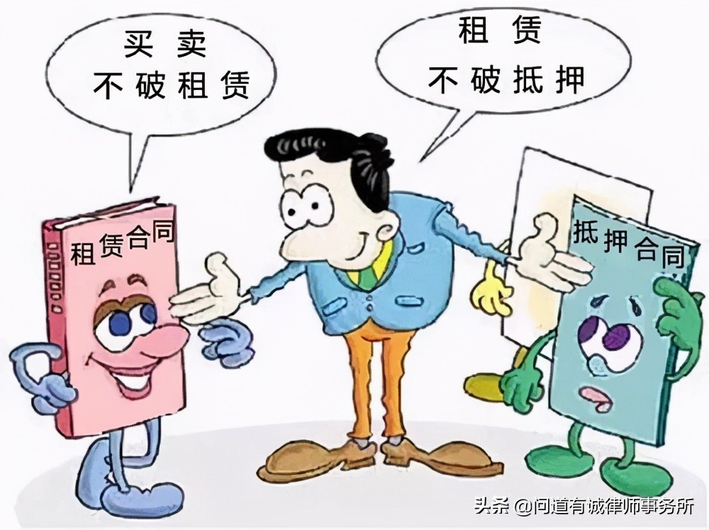 买卖不破租赁原则到期押金怎么退,买卖不破租赁需要符合三个条件