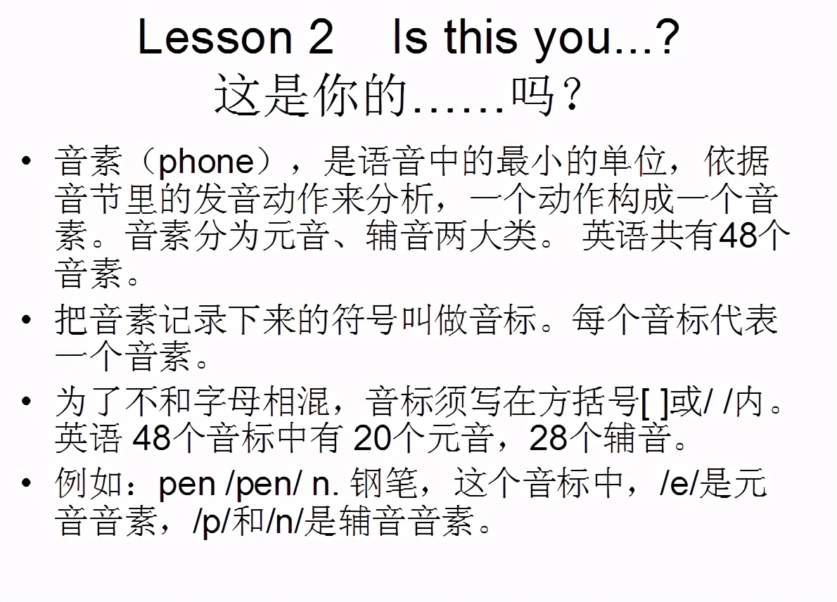 新概念英语1册lesson22音频,新概念第三册lesson46doityourself