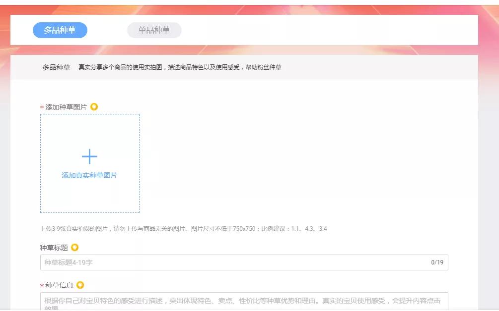 微淘等级到底有什么用,微淘是啥