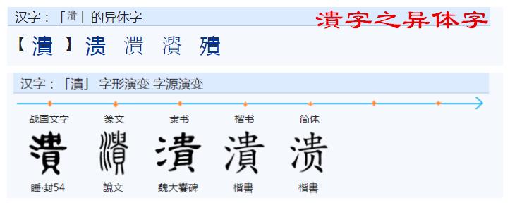 中文的文字构成背后逻辑导向研究之一七五
