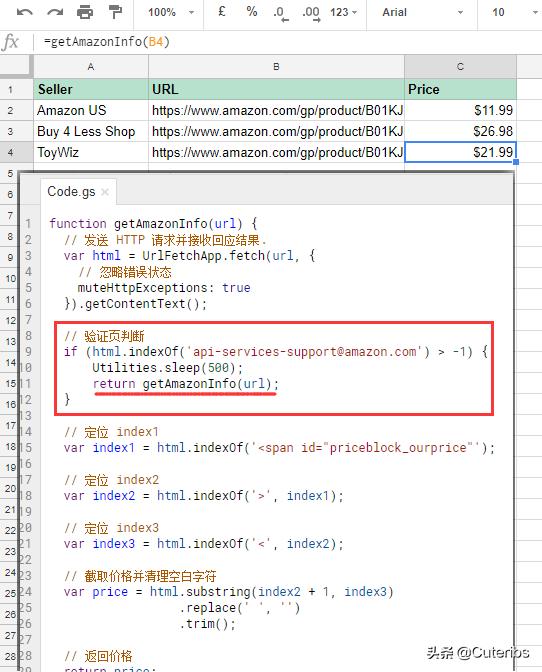 技术宅拯救技术宅,技术宅拯救世界网购被骗