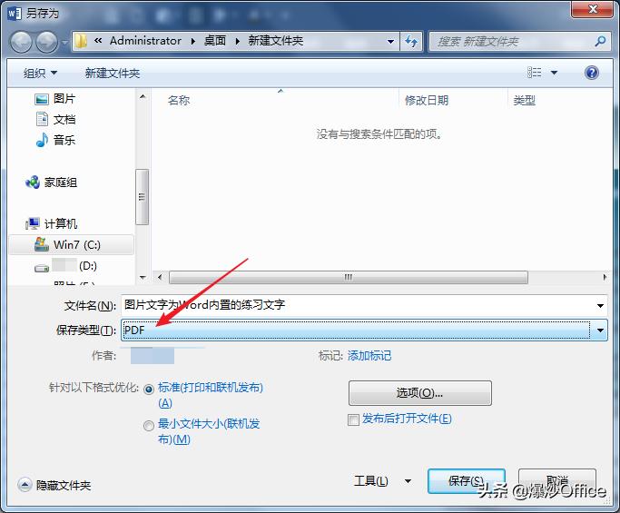 怎么把word里面图片转换成全屏pdf,图片pdf表格怎么转换成word