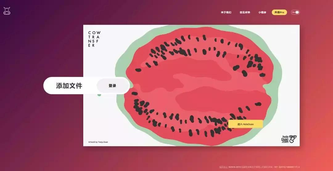 文件传输工具推荐无网也可以用的,传输文件最快的网盘