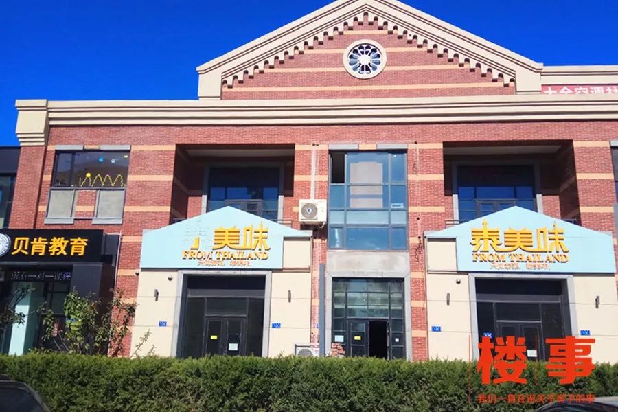 华润二十四城商墅值不值得购买,华润24城最好户型