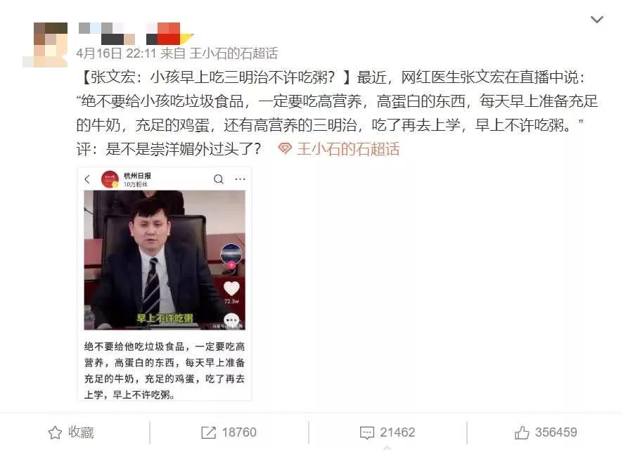 好喝又营养的燕麦奶,无糖燕麦奶