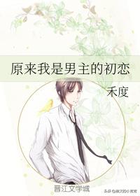 推言情甜文：给你我的心、别打扰我装穷、原来我是男主的初恋