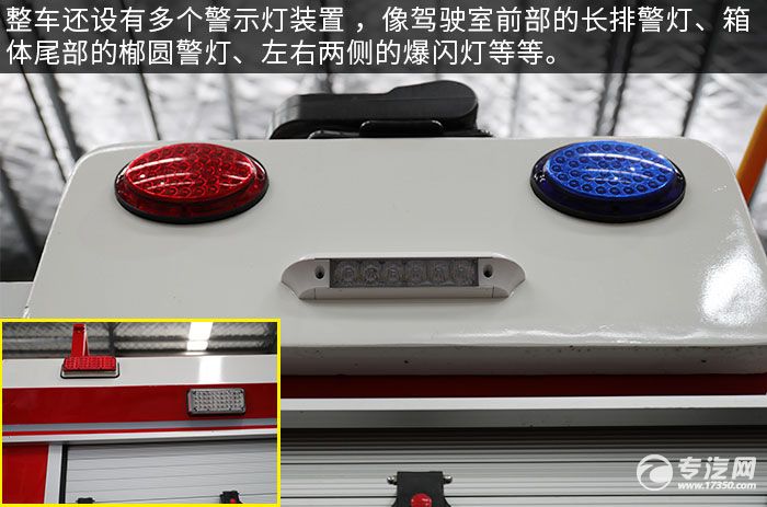 凯普特水罐消防车,东风凯普特消防车报价