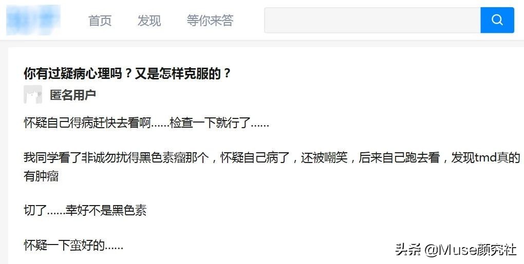 脸上长痦子是有福吗,脸上很容易长痣是什么原因