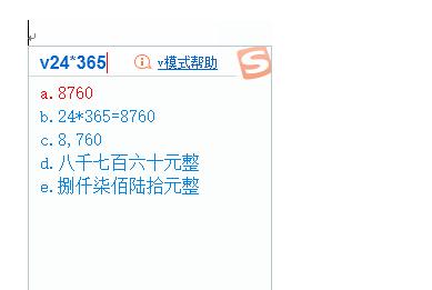 全网最全8个输入法高效使用技巧,输入法100个技巧