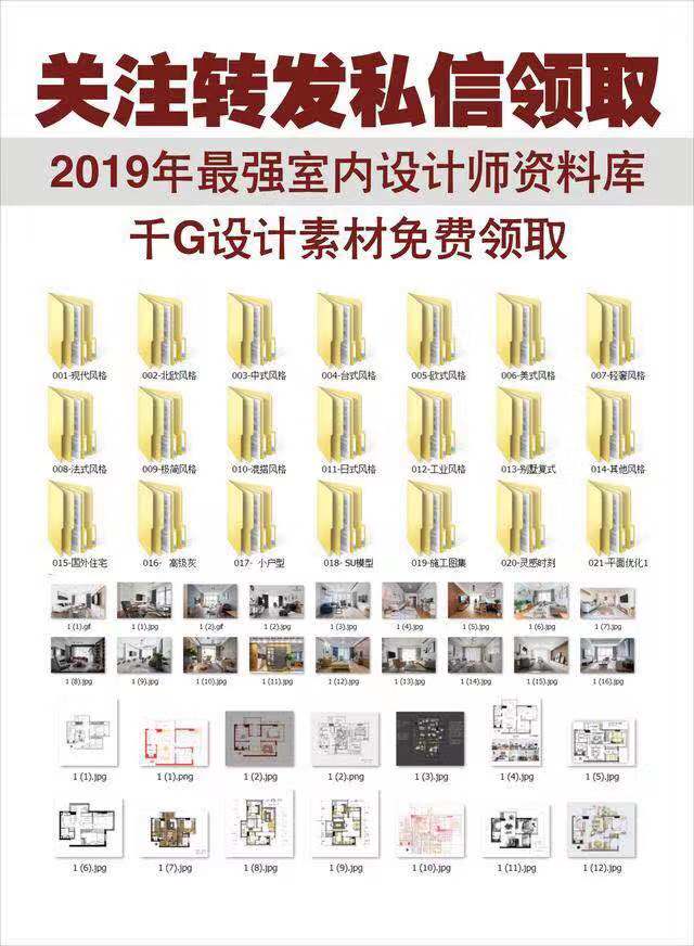 室内装修合同包工包料正规范本,室内装修设计范本