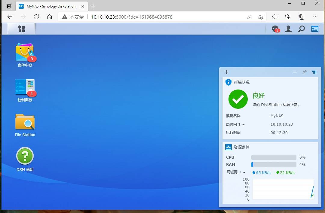 笔记本安装黑群晖nas新手教程,nas安装教程黑群晖