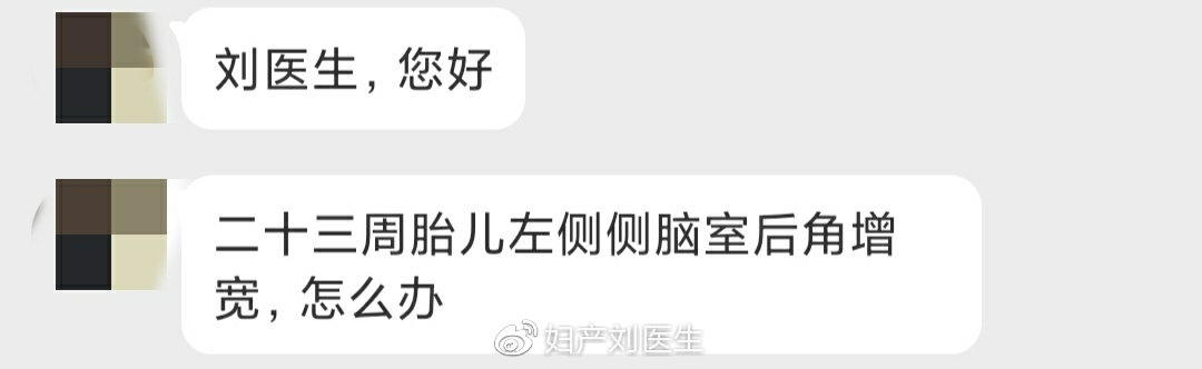 胎儿右侧脑室增宽是什么原因,侧脑室增宽的胎儿生下来实例