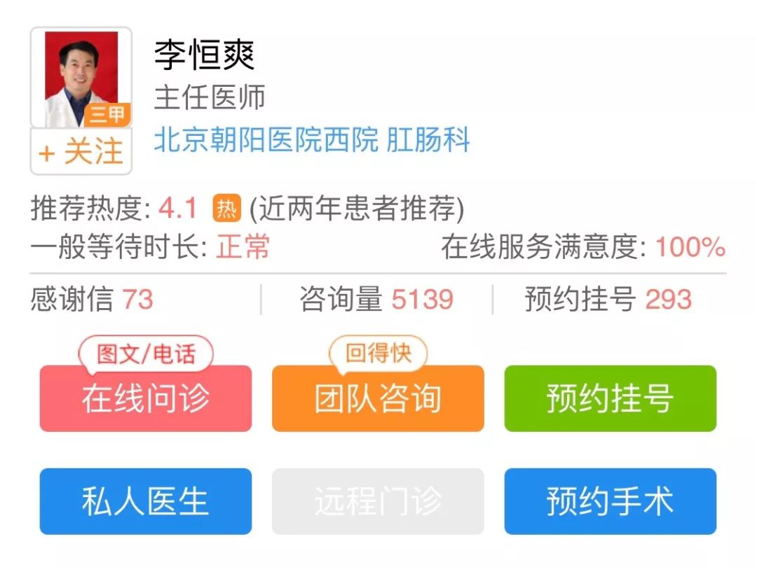 长期便秘对肠道有危害,女性长期便秘有什么危害