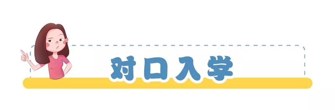 公立学校没有学区房能上吗,没有学区房能考进去吗